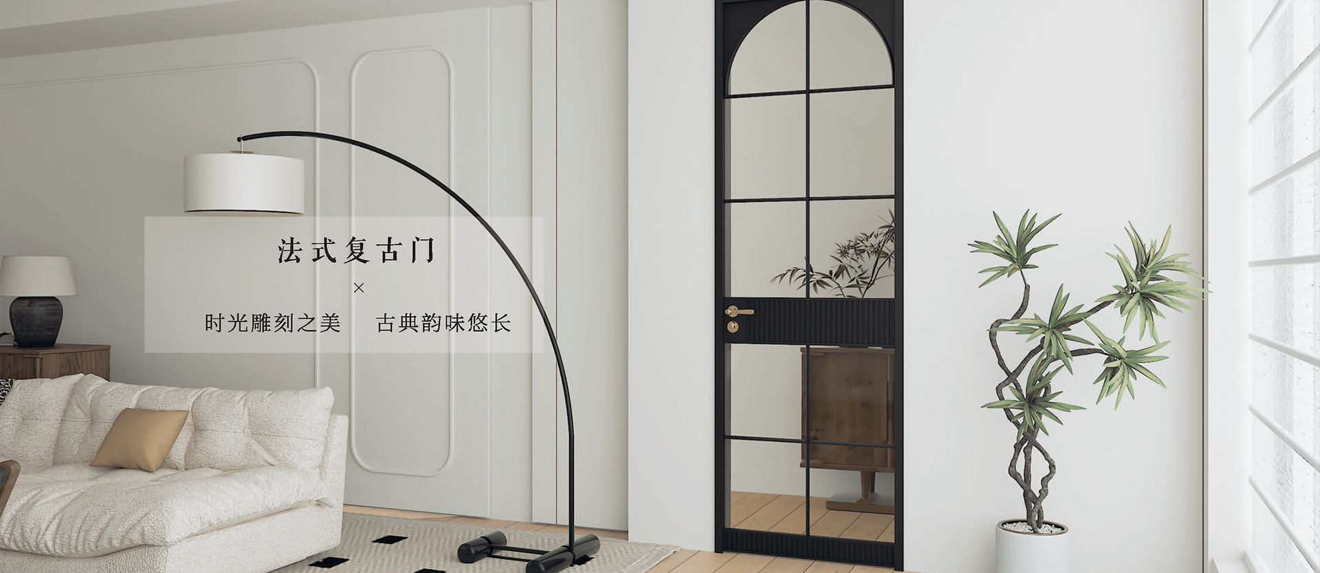 花石花鹿全屋定制-实木门系列-美式风格